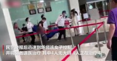 上海警方通报女子写字楼持刀伤人