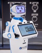 智能机器人企业排名(智能机器人