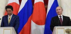 日本首相回应被禁止入境俄罗斯,近期