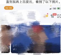 网曝北电导演骗学生拍大尺度