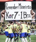 韩国球迷用7比1嘲讽巴西,韩国球迷只能选择灰溜溜的