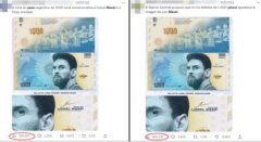 阿央行否认将把梅西头像印在钞票上,以庆祝阿根廷拿