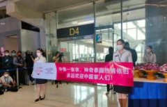 日本发红色挂件标记中国旅客,何时恢