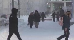 西伯利亚零下73℃,汽车必须在启动前