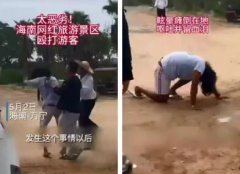 男子在万宁游玩遭群殴 警方行拘3人,右眼框紫青发肿