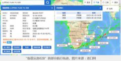 中国籍远洋渔船印度洋倾覆 39人失联