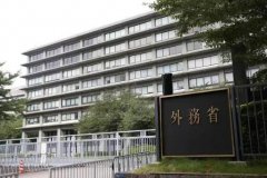 日本就中国水产品禁令向WTO提交文件