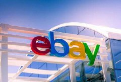 ebay是什么意思啊(ebay是什么公司)