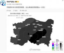 郑州降雪预报图全黑 路边已备除雪剂
